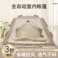 。室內帳篷大人可睡覺冬季床上家用睡覺保暖冬天加厚保溫防寒
