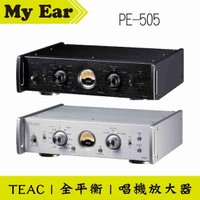 TEAC PE-505 多功能 全平衡 唱機 放大器 | My Ear 耳機專門店