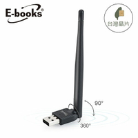 E-books 高效能天線WiFi 網路USB無線網卡WS3【愛買】