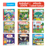 [พร้อมส่ง] พร้อมส่ง | Campbell First Explorers Board Book Push Pull Slide หนังสือเด็กภาษาอังกฤษ บอร์