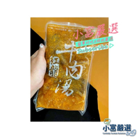 【小富嚴選】調理類牛肉類-紅龍牛肉湯450g/包牛肉湯-牛肉湯包 牛肉湯 牛肉爐