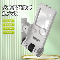 10-80倍行動式放大鏡帶LED燈紫光燈驗鈔珠寶鑑定閱讀兒童益智