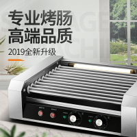 東銀10管無罩烤腸機商用小型全自動烤火腿香腸機器臺灣家用熱狗機 樂居家百貨