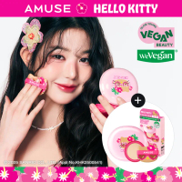 AMUSE DEW POWER VEGAN CUSHION [TANNING HELLO KITTY LIMITED EDITION]
