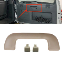 Tay cầm hỗ trợ phía sau màu be và kẹp tương thích với Lexus GX470 (2003–2009)