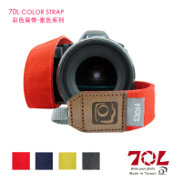 70L 彩色背帶 COLOR STRAP 素色系列 真皮 撞色 微單 單眼適用
