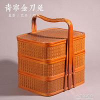 食盒提籃竹編籃子手提送餐三層拜拜用手工編織竹籃子古代祭祀食籃