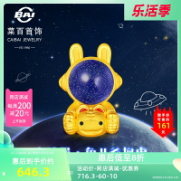 菜百黃金轉運珠萌趣宇航員兔兒爺抱虎足金串珠送皮繩兔爺FD