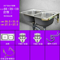 掛牆水槽 水槽雙槽廚房簡易304加厚不鏽鋼帶掛牆支架 洗碗池陽台洗手洗菜盆【DD48015】