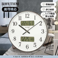 RHYTHM日本麗聲 現代居家辦公日期溫度濕度LCD顯示靜音掛鐘/36cm