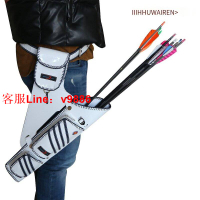 【咨詢客服應有盡有】HUWAIREN白色皮革箭袋可挎式傳統弓反曲弓箭壺傳統弓運動射擊箭袋