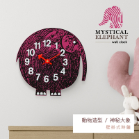 dayneeds 動物造型[神秘大象]壁掛式時鐘 掛鐘/壁鐘/數字時鐘