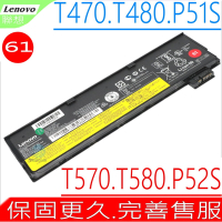 Lenovo T470 T480 T570 T580 61 電池適用 聯想  T570P T580P 61+ T480P P51S P52S A475 01AV492 01AV452 01AV490
