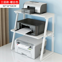 列印機置物架 小型打印機架子桌面雙層復印機置物架多功能辦公室桌上主機收納架【xy3321】