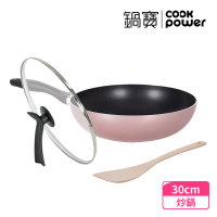 【CookPower 鍋寶】金鑽不沾鍋炒鍋3件組30CM-玫瑰金(30炒+蓋+鏟)