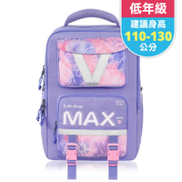 Tiger Family MAX靈感JR書包Pro 2S-羽翼粉紫