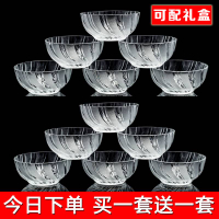 家用玻璃碗水晶碗米飯碗沙拉碗湯面碗水果碗保鮮碗禮品碗六只套裝