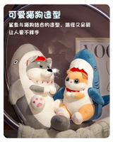搞怪生日禮物 送給女生男生小實用抱枕玩偶聖誕禮物【淘夢屋】