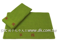 國軍 軍用毛巾 吸水毛巾 運動毛巾(1條) ~DK襪子毛巾大王