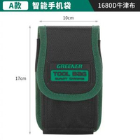 /電工工具包牛津布五金工具包手提維修工具包收納包
