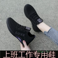 老北京布鞋女新款黑色軟底廚房防滑媽媽工作運動鞋上班久站不累腳-Misaki精品