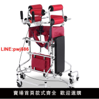 {台灣公司 可開發票}中風偏癱成人學步車老人康復助行器走路輔助行走器材老年人站立架