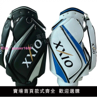 特價XX10 高爾夫球包男女通用高爾夫包款耐磨防水pu標準高爾夫包