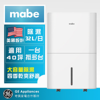【Mabe 美寶】32L泵浦側吹式強力高效除濕機-MPER70LW