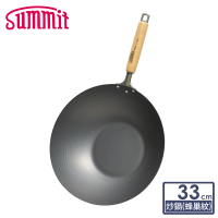 Summit 輕量氮化處理鐵鍋-33cm炒鍋(蜂巢紋)