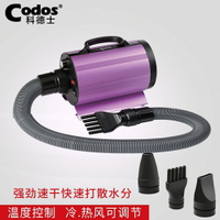 寵物吹水機狗狗吹風機大功率靜音大型犬專用狗吹毛機cp-160  22V MKS特惠 清涼一夏钜惠