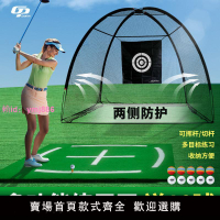 GP室內高爾夫球練習網 打擊籠切桿揮桿練習器配打擊墊套裝 送球桿