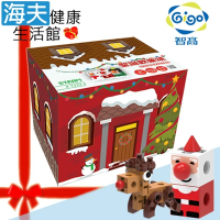 海夫健康生活館 Gigo智高 奇幻色彩 創意禮物積木系列 聖誕禮物 聖誕歡樂頌 T222