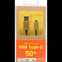 DANBOARD USB CABLE WITH USB TYPE-C (50CM) (JAPAN)
