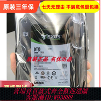{臺灣公司貨 可打統編}全新三年保希捷ST8000NM001A 0075 8T 7200轉 SAS 12Gb服務器硬盤