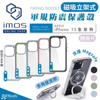 imos TREND BOOST 防摔殼 支架式 保護殼 透明殼 適 iPhone 15 plus Pro Max【APP下單8%點數回饋】