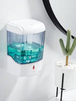 給皂機 感應皂液器洗手液器自動洗手液機壁掛式電動洗手機智能家用