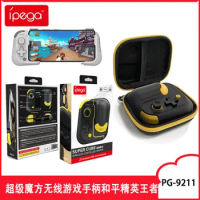 Ipega PG-9211 Mobile Phone Gamepad Bluetooth Game Controller Deformable Joystick “Super cube” for iOS Android with Storage bag