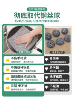 蘇力達鋼絲洗碗布 廚房清潔神器 不沾油鋼絲抹布 刷碗必備- ❤不掉絲=5片裝 均碼