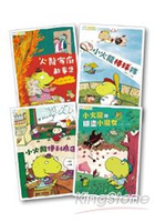 小火龍系列套書(1-4集，加贈小火龍珍藏海報)