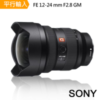 SONY FE 12-24mm F2.8 GM 鏡頭 (中文平輸)