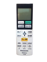 【折50】Panasonic/國際牌  LX系列變頻冷氣遙控器 C8024-9913/40429-1470(替代GX系列)