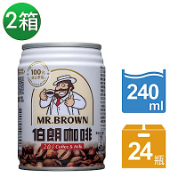 【金車伯朗】伯朗咖啡(二合一)240ml-24罐/箱(無糖) 兩入組