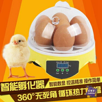孵化機 全自動小型孵化器孵化箱智慧溫控i孵蛋器自動翻蛋孵雞鴨蛋工具T 雙十一購物節