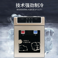 飲水機新款臺式宿舍家用迷你桌面制冷熱大小桶裝水辦公立式冰溫熱