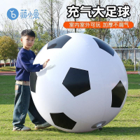 附發票 充氣大足球戶外親子互動玩具球兒童幼兒園專用加厚沙灘草地巨型球353S 快速出貨