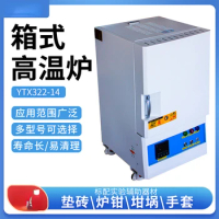 YTX322-14 Laboratory Box-Type High Temperature Furnace Resistance Muffle