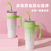 Water Cup Big Mac Ice Cup Large Capacity Straw Cup High-Looking 304 Stainless Steel Large Capacity N