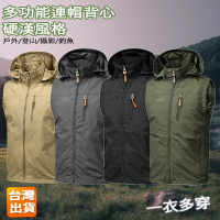 臺灣出貨 工裝背心 戶外休閒背心 攝影背心 登山連帽背心 速乾無袖背心 多功能百搭背心 釣魚背心 復古美式馬甲背心