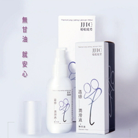 台灣製 JJTC 植萃保濕 無甘油潤滑液 溫感 涼感 水感 長效水性潤滑液  潤滑劑