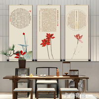 心經字畫書法作品般若波羅蜜掛畫禪意念佛經中式客廳裝飾畫卷軸畫